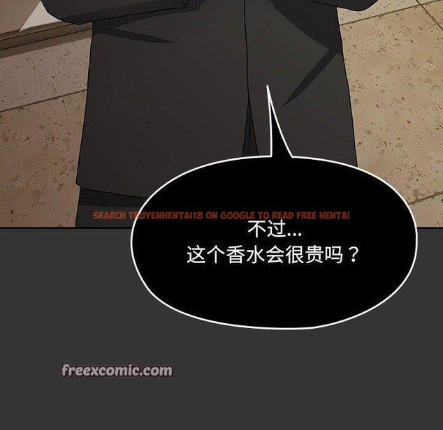 查看漫画我家的贅婿大人/贅婿要通吃 - 第82話 - sayhentaiz.net中的3086932图片