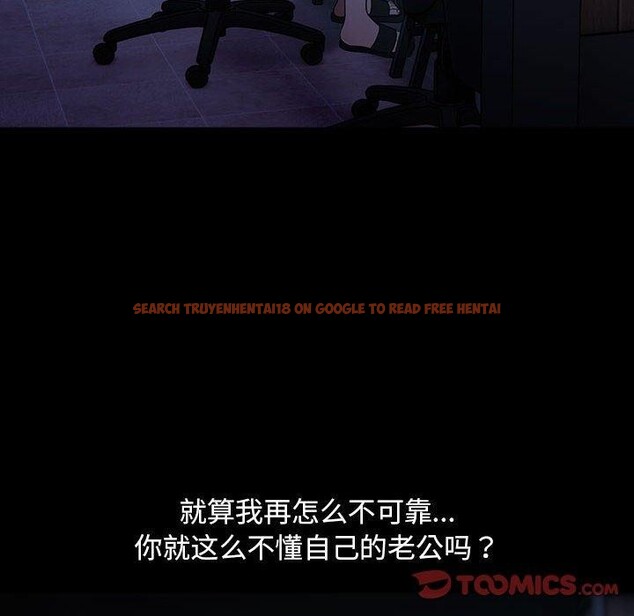 查看漫画我家的贅婿大人/贅婿要通吃 - 第82話 - sayhentaiz.net中的3086936图片