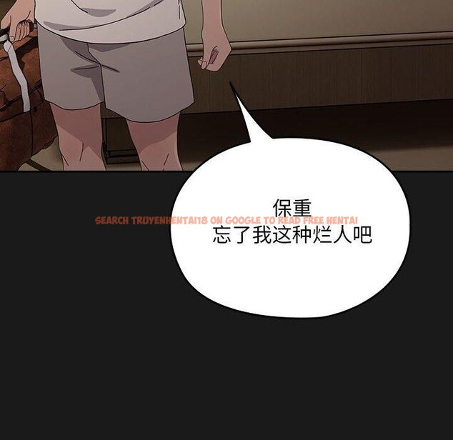 查看漫画我家的贅婿大人/贅婿要通吃 - 第82話 - sayhentaiz.net中的3086948图片