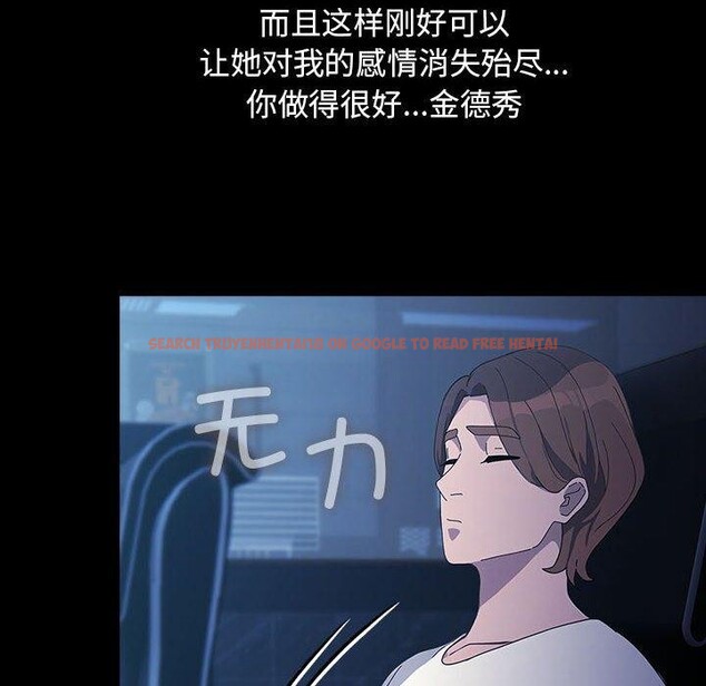 查看漫画我家的贅婿大人/贅婿要通吃 - 第82話 - sayhentaiz.net中的3086954图片