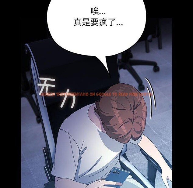 查看漫画我家的贅婿大人/贅婿要通吃 - 第82話 - sayhentaiz.net中的3086963图片