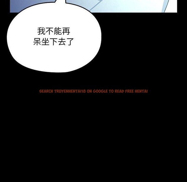 查看漫画我家的贅婿大人/贅婿要通吃 - 第82話 - sayhentaiz.net中的3086966图片