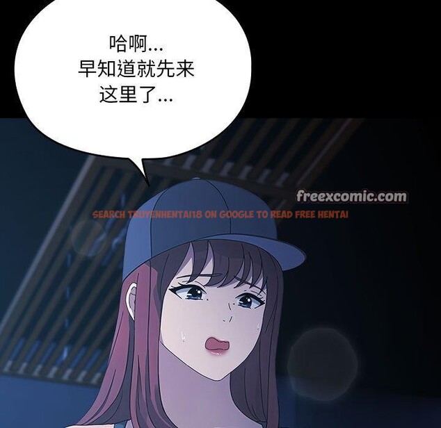 查看漫画我家的贅婿大人/贅婿要通吃 - 第82話 - sayhentaiz.net中的3086977图片