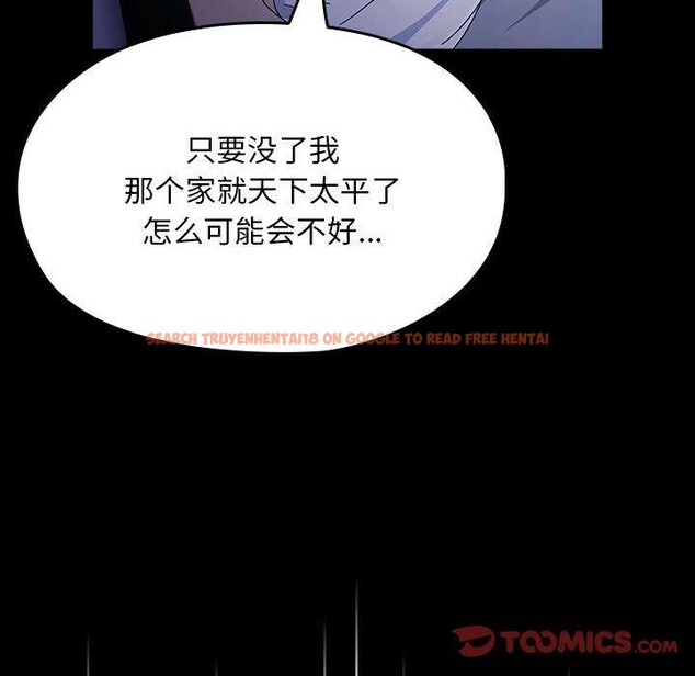 查看漫画我家的贅婿大人/贅婿要通吃 - 第82話 - sayhentaiz.net中的3086984图片