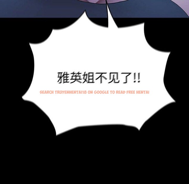 查看漫画我家的贅婿大人/贅婿要通吃 - 第82話 - sayhentaiz.net中的3086990图片