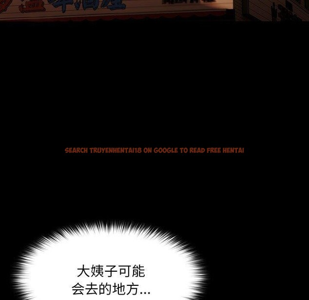 查看漫画我家的贅婿大人/贅婿要通吃 - 第83話 - sayhentaiz.net中的3116510图片