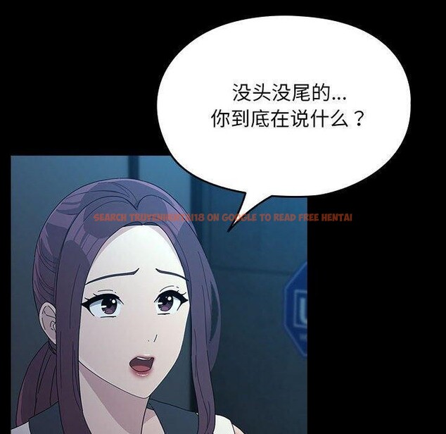 查看漫画我家的贅婿大人/贅婿要通吃 - 第83話 - sayhentaiz.net中的3116525图片