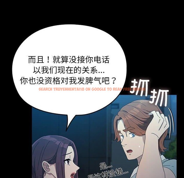 查看漫画我家的贅婿大人/贅婿要通吃 - 第83話 - sayhentaiz.net中的3116527图片