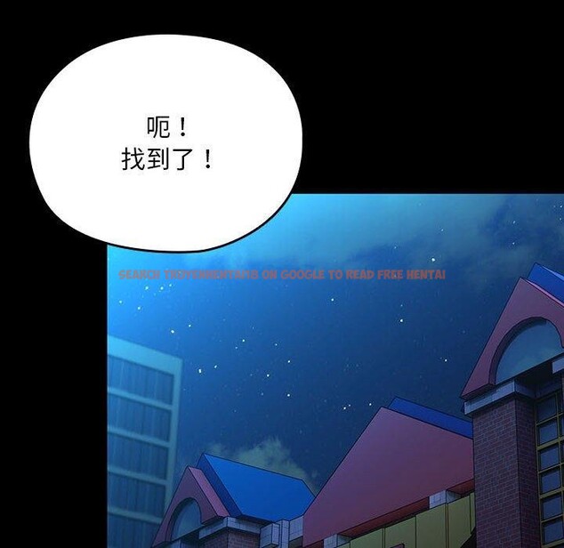 查看漫画我家的贅婿大人/贅婿要通吃 - 第83話 - sayhentaiz.net中的3116543图片