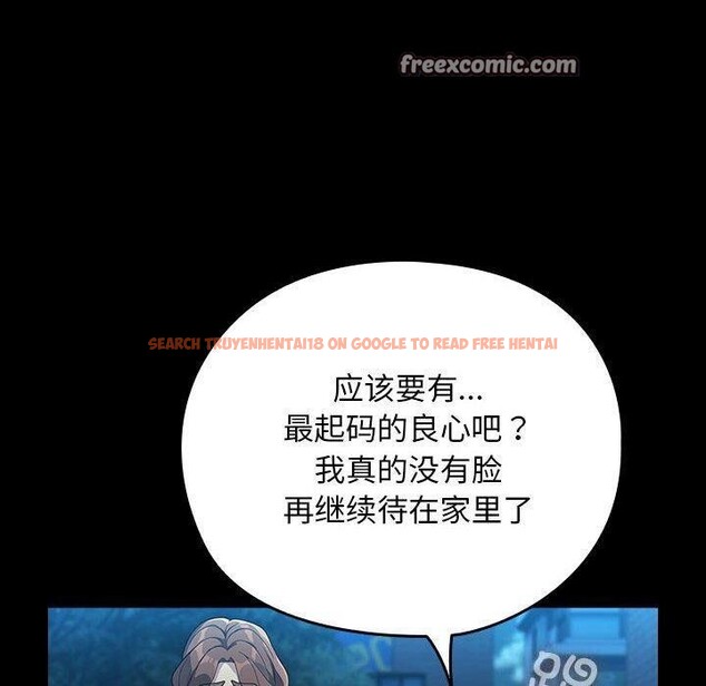 查看漫画我家的贅婿大人/贅婿要通吃 - 第83話 - sayhentaiz.net中的3116565图片