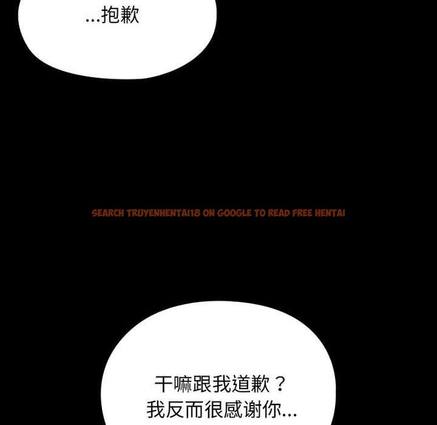 查看漫画我家的贅婿大人/贅婿要通吃 - 第83話 - sayhentaiz.net中的3116567图片