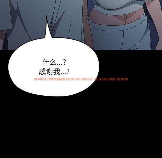 查看漫画我家的贅婿大人/贅婿要通吃 - 第83話 - sayhentaiz.net中的3116569图片