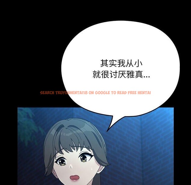 查看漫画我家的贅婿大人/贅婿要通吃 - 第83話 - sayhentaiz.net中的3116570图片