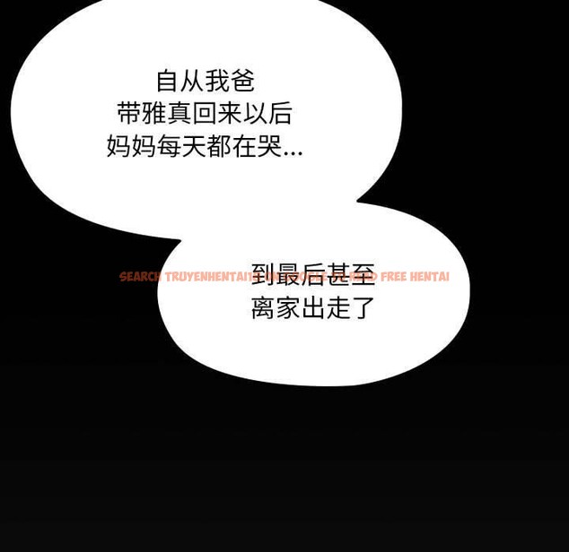 查看漫画我家的贅婿大人/贅婿要通吃 - 第83話 - sayhentaiz.net中的3116572图片