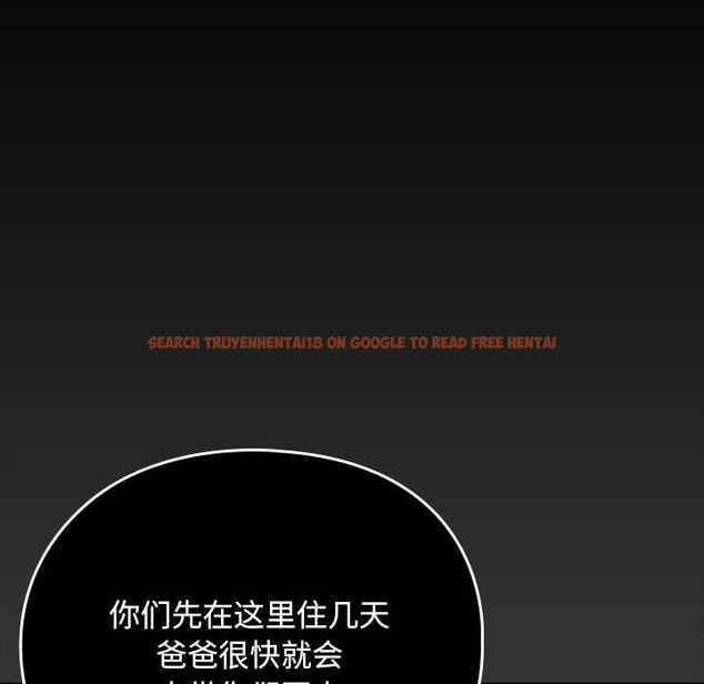 查看漫画我家的贅婿大人/贅婿要通吃 - 第83話 - sayhentaiz.net中的3116573图片