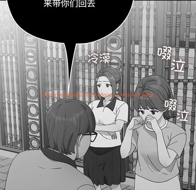 查看漫画我家的贅婿大人/贅婿要通吃 - 第83話 - sayhentaiz.net中的3116574图片