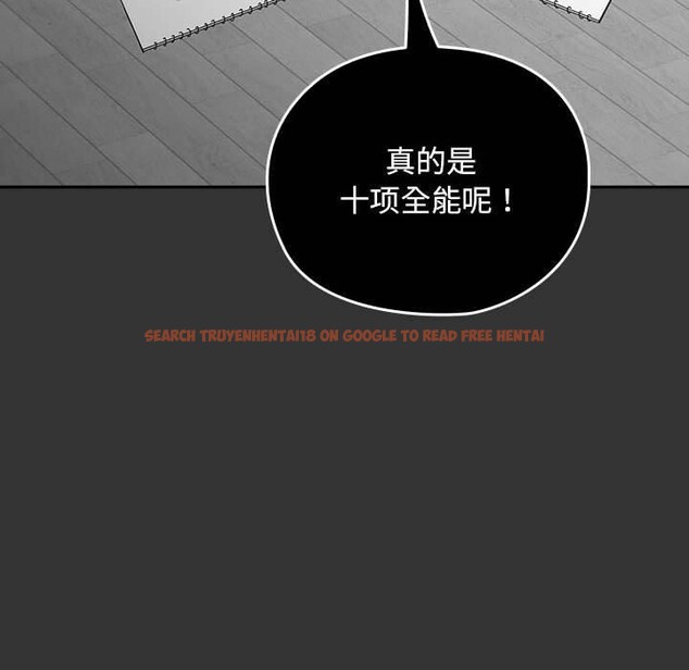 查看漫画我家的贅婿大人/贅婿要通吃 - 第83話 - sayhentaiz.net中的3116581图片