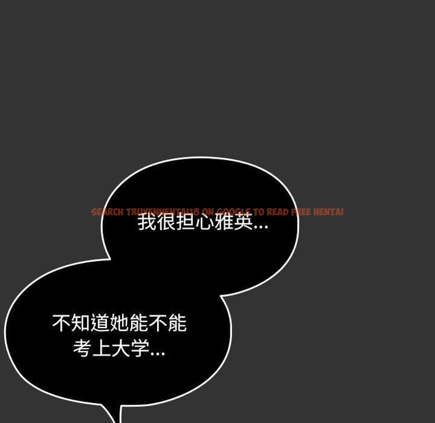 查看漫画我家的贅婿大人/贅婿要通吃 - 第83話 - sayhentaiz.net中的3116582图片