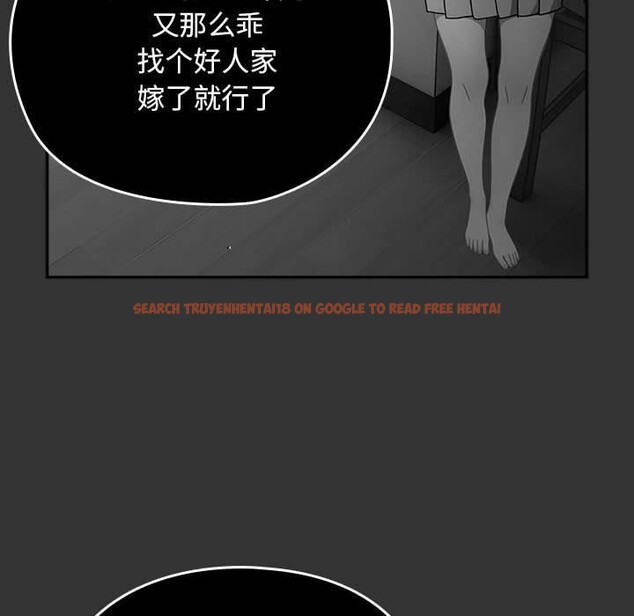 查看漫画我家的贅婿大人/贅婿要通吃 - 第83話 - sayhentaiz.net中的3116584图片