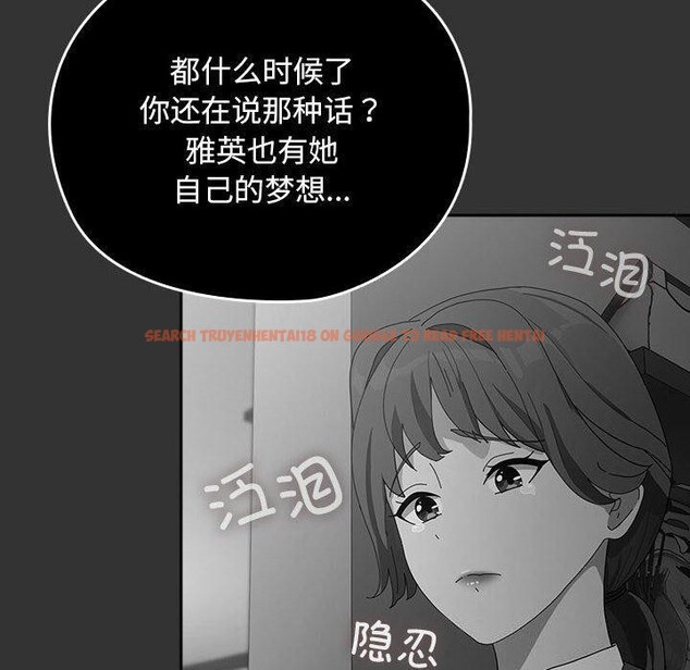 查看漫画我家的贅婿大人/贅婿要通吃 - 第83話 - sayhentaiz.net中的3116585图片