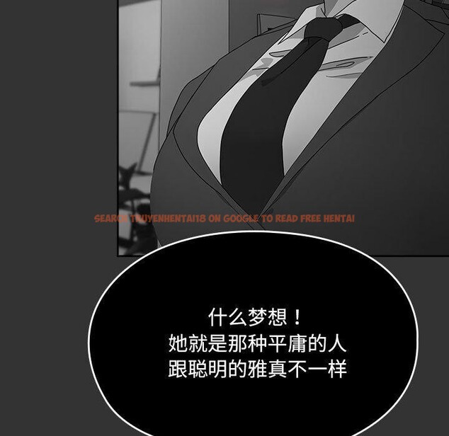 查看漫画我家的贅婿大人/贅婿要通吃 - 第83話 - sayhentaiz.net中的3116586图片