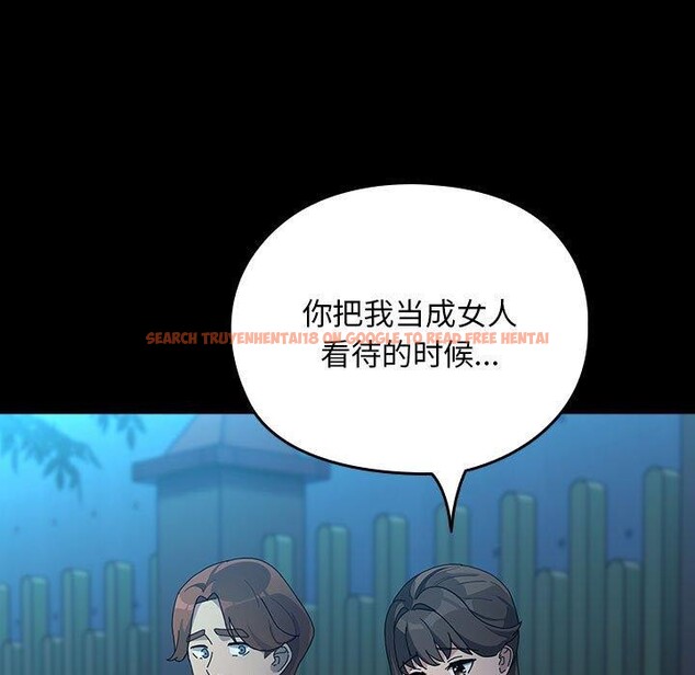 查看漫画我家的贅婿大人/贅婿要通吃 - 第83話 - sayhentaiz.net中的3116592图片