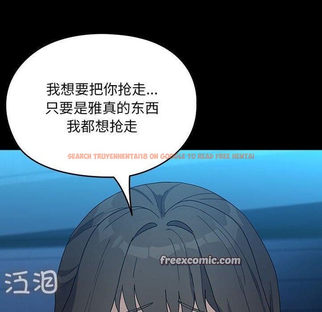 查看漫画我家的贅婿大人/贅婿要通吃 - 第83話 - sayhentaiz.net中的3116595图片