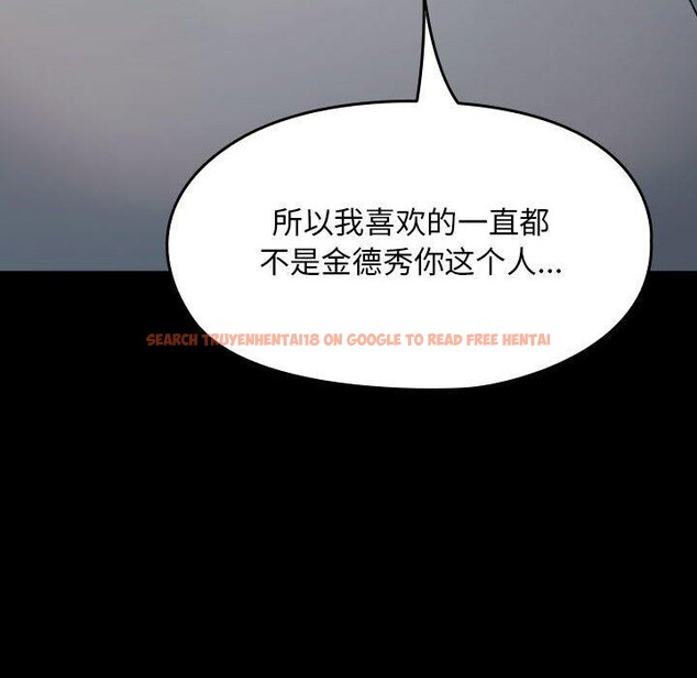 查看漫画我家的贅婿大人/贅婿要通吃 - 第83話 - sayhentaiz.net中的3116597图片