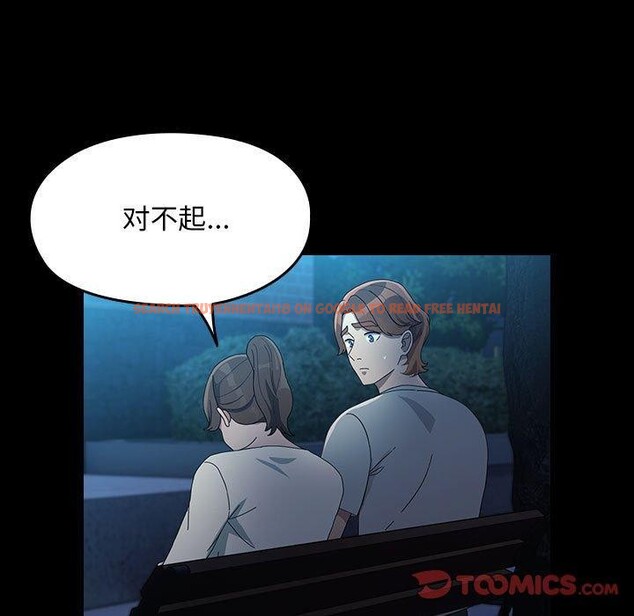 查看漫画我家的贅婿大人/贅婿要通吃 - 第83話 - sayhentaiz.net中的3116598图片