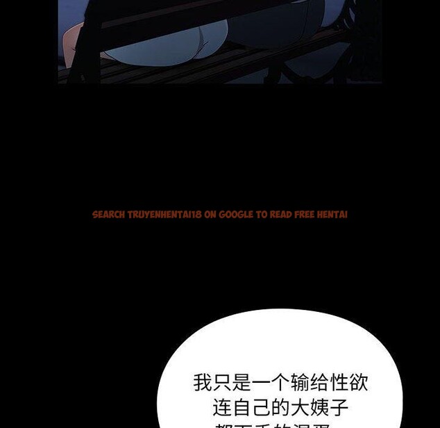 查看漫画我家的贅婿大人/贅婿要通吃 - 第83話 - sayhentaiz.net中的3116599图片