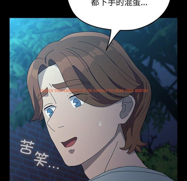 查看漫画我家的贅婿大人/贅婿要通吃 - 第83話 - sayhentaiz.net中的3116600图片