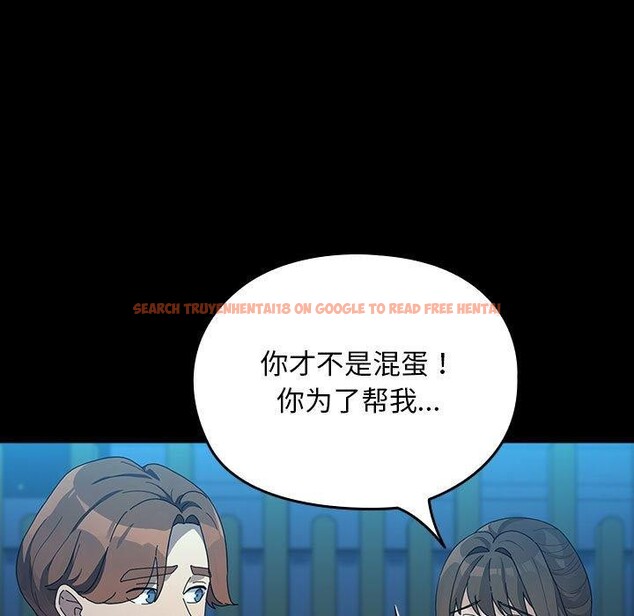 查看漫画我家的贅婿大人/贅婿要通吃 - 第83話 - sayhentaiz.net中的3116602图片