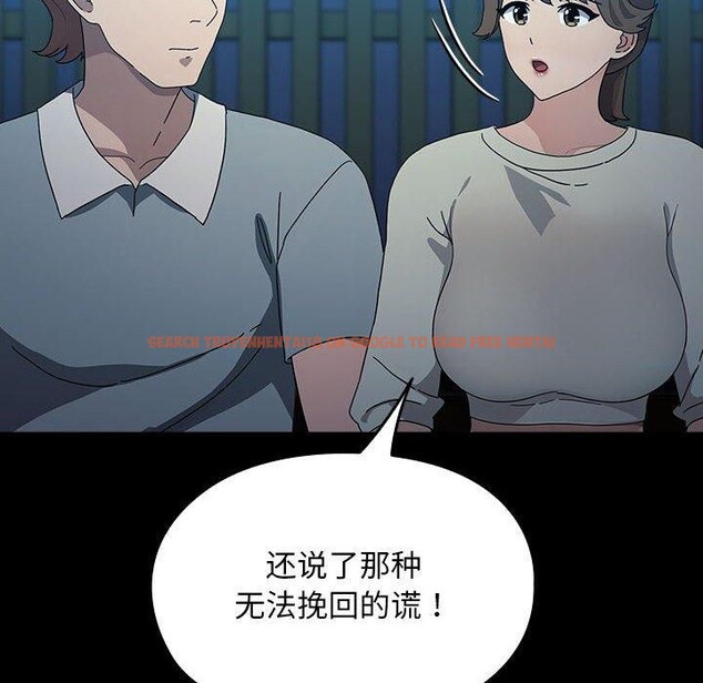 查看漫画我家的贅婿大人/贅婿要通吃 - 第83話 - sayhentaiz.net中的3116603图片