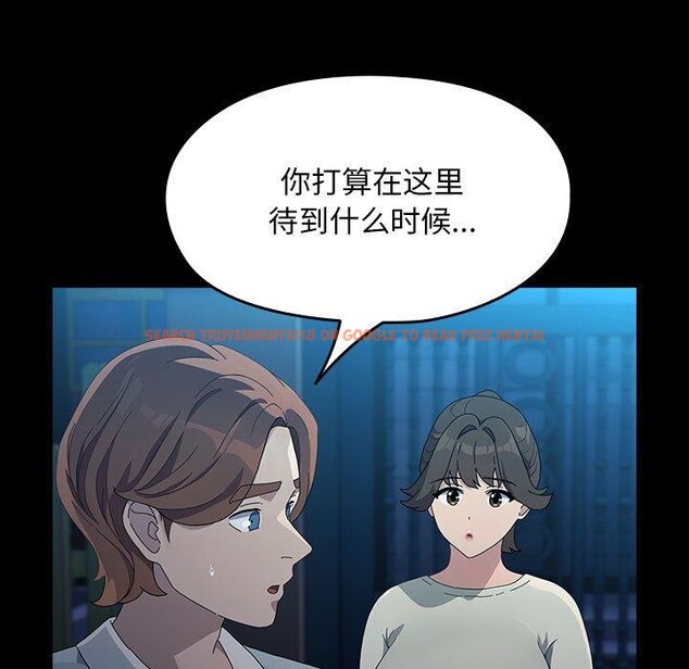 查看漫画我家的贅婿大人/贅婿要通吃 - 第83話 - sayhentaiz.net中的3116612图片
