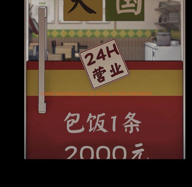 查看漫画我家的贅婿大人/贅婿要通吃 - 第83話 - sayhentaiz.net中的3116623图片