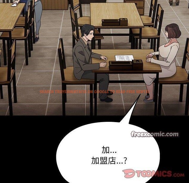 查看漫画我家的贅婿大人/贅婿要通吃 - 第83話 - sayhentaiz.net中的3116625图片