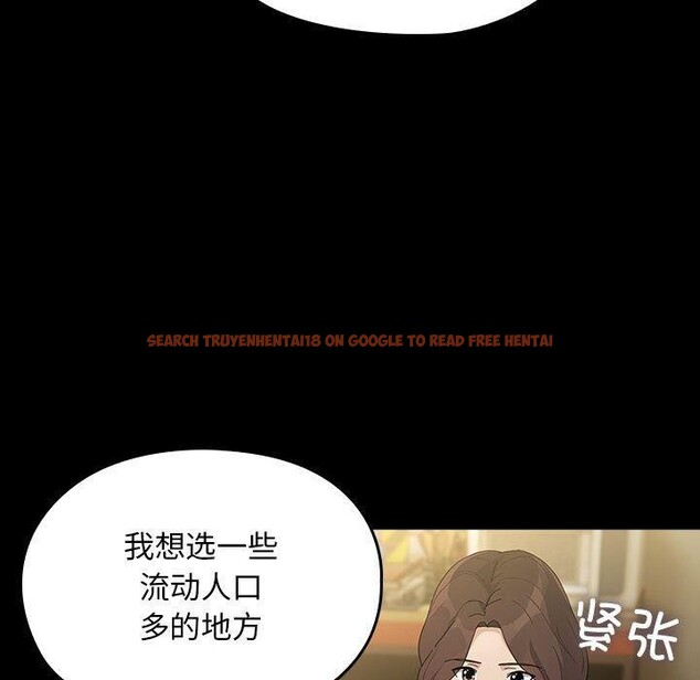 查看漫画我家的贅婿大人/贅婿要通吃 - 第83話 - sayhentaiz.net中的3116626图片