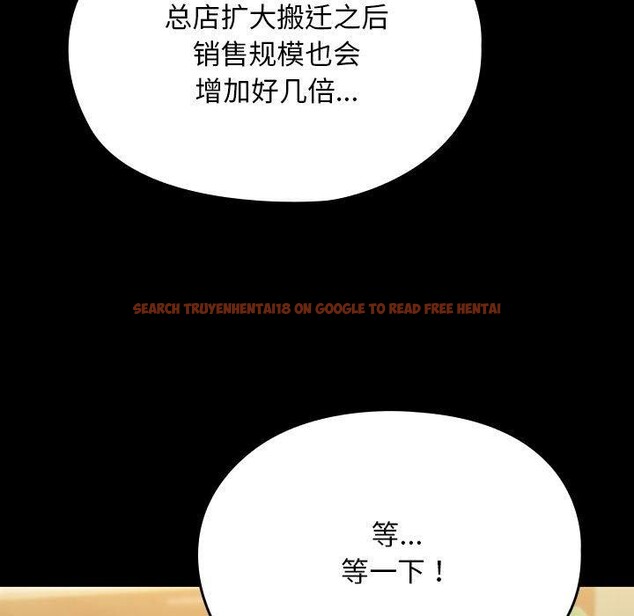 查看漫画我家的贅婿大人/贅婿要通吃 - 第83話 - sayhentaiz.net中的3116630图片