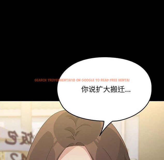 查看漫画我家的贅婿大人/贅婿要通吃 - 第83話 - sayhentaiz.net中的3116633图片