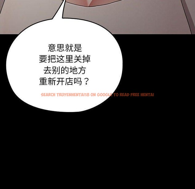 查看漫画我家的贅婿大人/贅婿要通吃 - 第83話 - sayhentaiz.net中的3116635图片