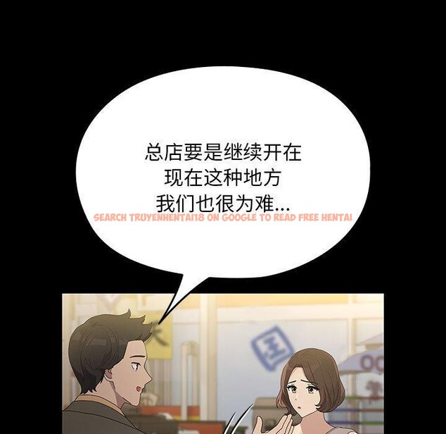 查看漫画我家的贅婿大人/贅婿要通吃 - 第83話 - sayhentaiz.net中的3116636图片