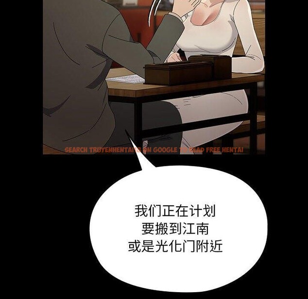 查看漫画我家的贅婿大人/贅婿要通吃 - 第83話 - sayhentaiz.net中的3116637图片