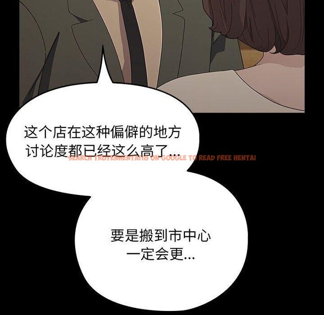 查看漫画我家的贅婿大人/贅婿要通吃 - 第83話 - sayhentaiz.net中的3116639图片