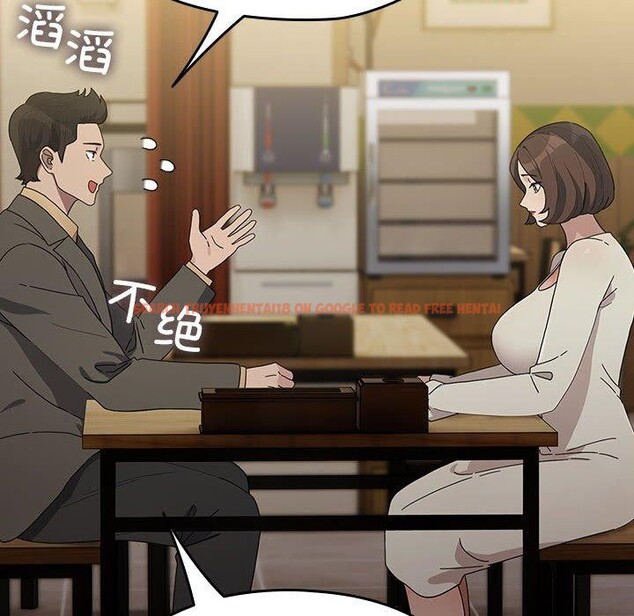 查看漫画我家的贅婿大人/贅婿要通吃 - 第83話 - sayhentaiz.net中的3116641图片