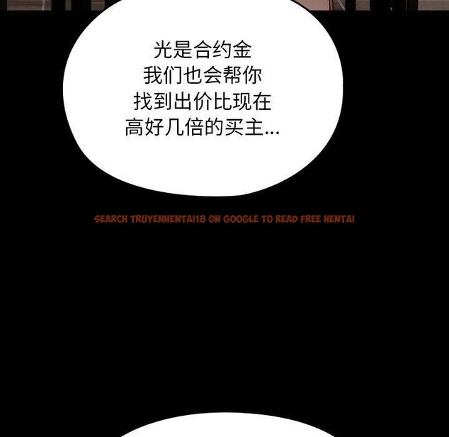 查看漫画我家的贅婿大人/贅婿要通吃 - 第83話 - sayhentaiz.net中的3116642图片