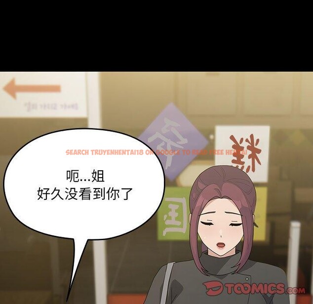 查看漫画我家的贅婿大人/贅婿要通吃 - 第83話 - sayhentaiz.net中的3116652图片