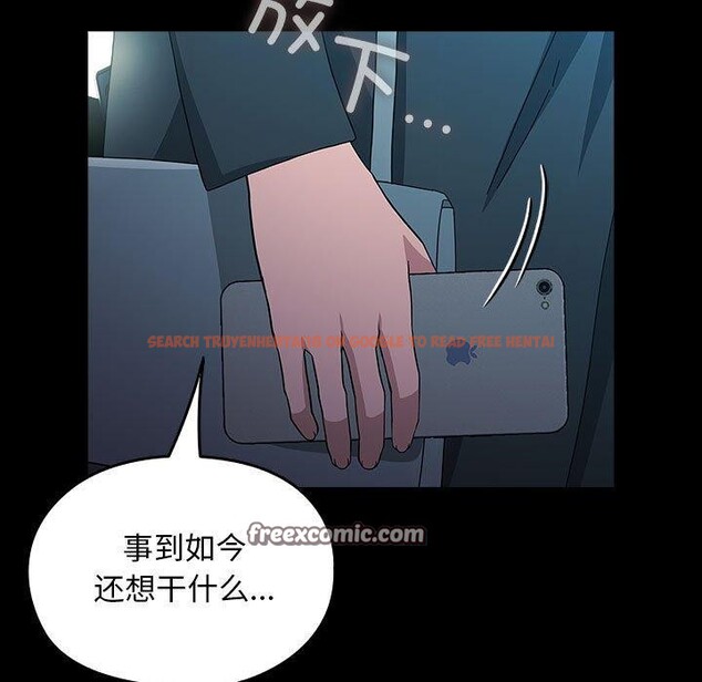查看漫画我家的贅婿大人/贅婿要通吃 - 第84話 - sayhentaiz.net中的3134409图片