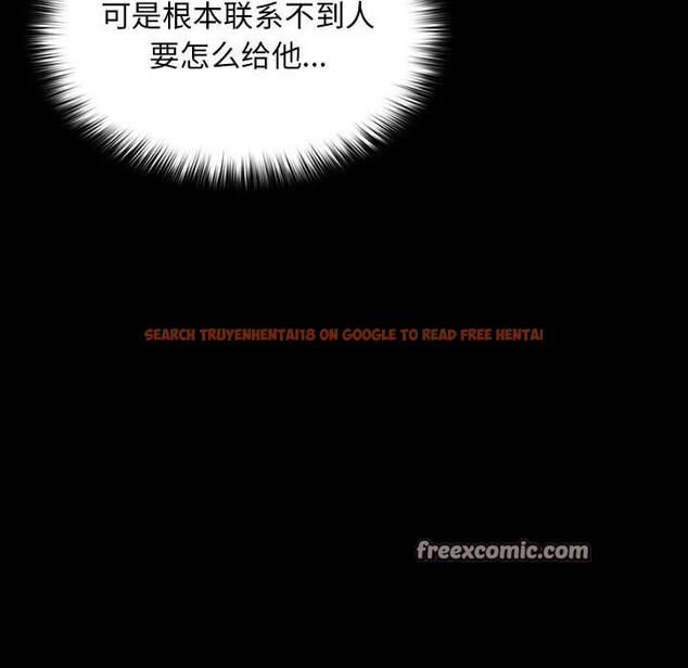 查看漫画我家的贅婿大人/贅婿要通吃 - 第84話 - sayhentaiz.net中的3134418图片