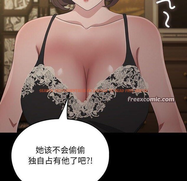 查看漫画我家的贅婿大人/贅婿要通吃 - 第84話 - sayhentaiz.net中的3134420图片