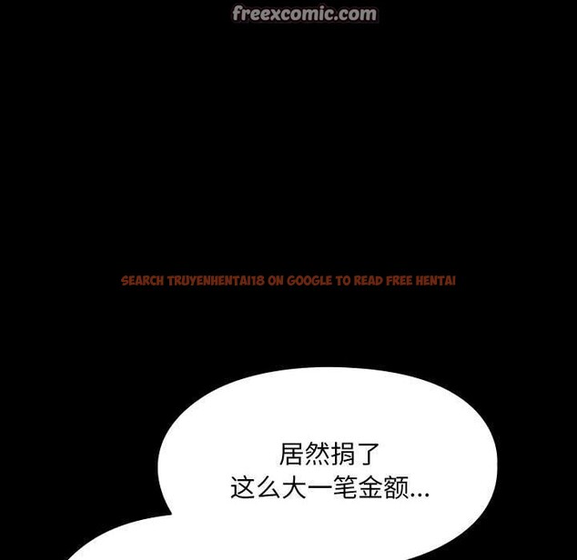 查看漫画我家的贅婿大人/贅婿要通吃 - 第84話 - sayhentaiz.net中的3134422图片